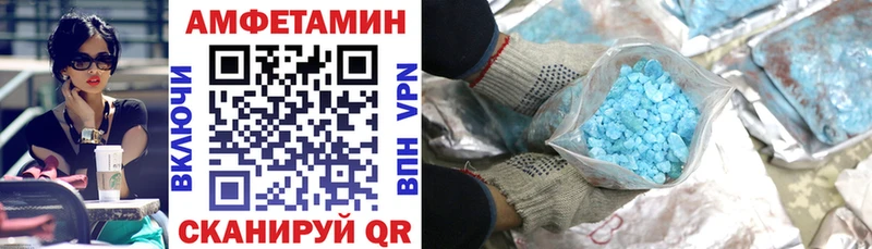 Амфетамин Premium  Плёс 