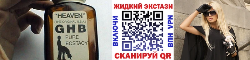 БУТИРАТ 1.4BDO  Плёс 