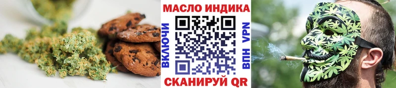 Печенье с ТГК марихуана  купить наркоту  Плёс 