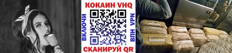 КОКАИН Колумбийский  цены наркотик  Плёс 