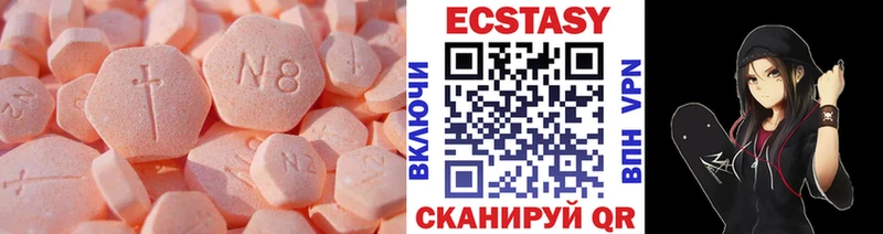 Ecstasy DUBAI  Плёс 