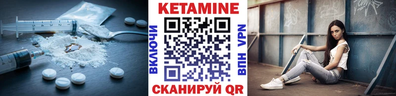 Кетамин ketamine  МЕГА как зайти  Плёс 