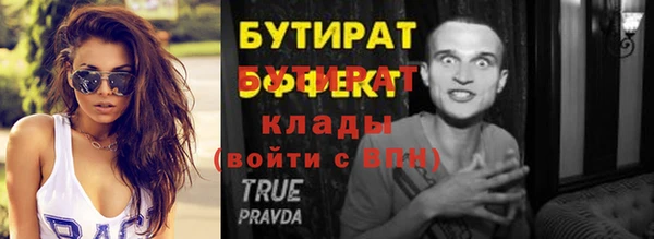 прущая мука Елизово