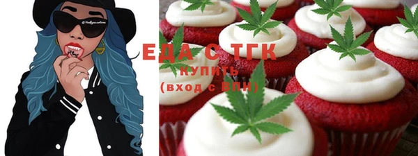 ПСИЛОЦИБИНОВЫЕ ГРИБЫ Ельня