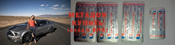 COCAINE Шадринск