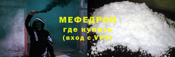 прущая мука Елизово