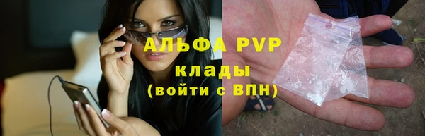 кристаллы Новокубанск