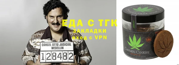 прущая мука Елизово