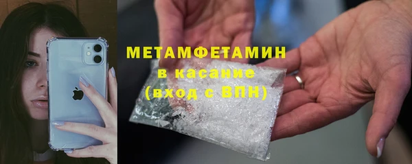стафф Нягань