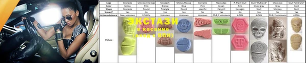 прущие крисы Елабуга