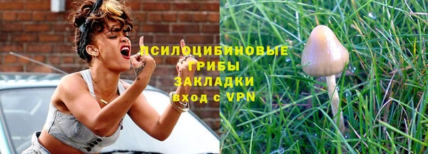 COCAINE Шадринск