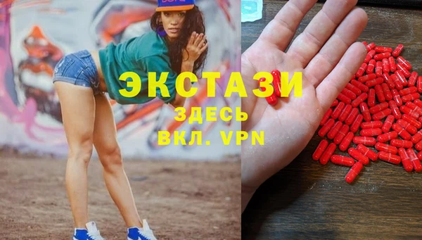 прущие крисы Елабуга