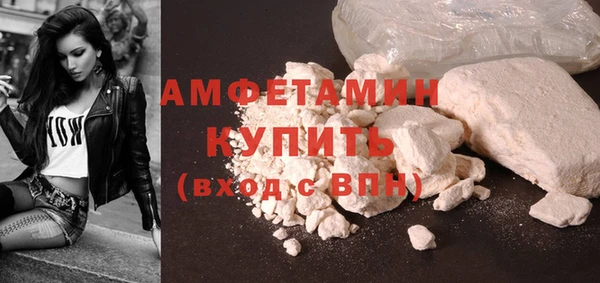 кокаин перу Шали