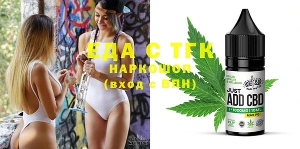 ПСИЛОЦИБИНОВЫЕ ГРИБЫ Ельня