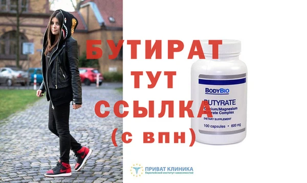 синтетический гашиш Нязепетровск