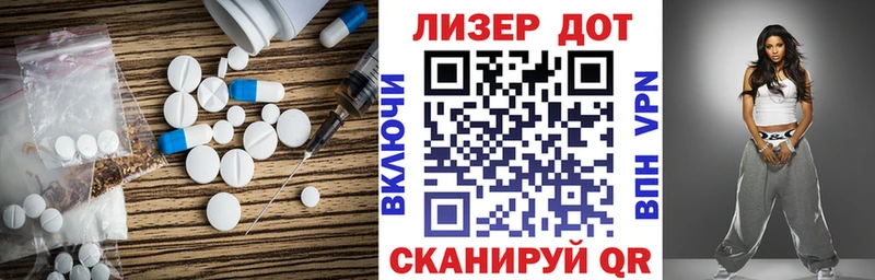 LSD-25 экстази кислота  Плёс 