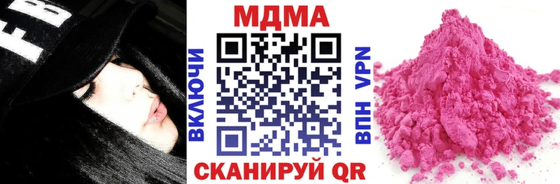это наркотические препараты  Плёс  MDMA VHQ  ОМГ ОМГ рабочий сайт 