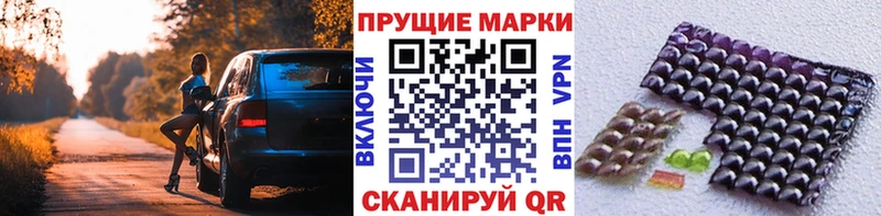 даркнет официальный сайт  Плёс  Марки NBOMe 1,8мг  купить наркотик 