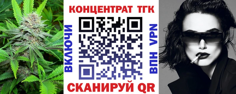 блэк спрут сайт Плёс ТГК жижа